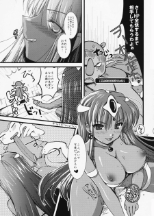 (SC42) [Ninokoya (Ninoko)] Manya to Seiyoku Mamonotachi (Dragon Quest IV) - page 14