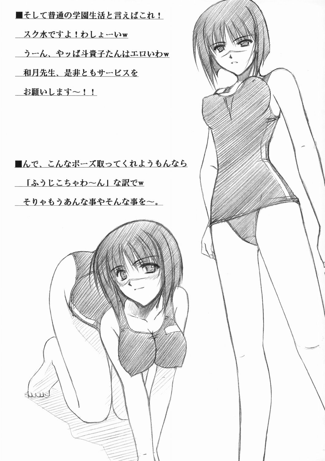 (C66) [BLUE GARNET (Serizawa Katsumi)] Blue Garnet ~VENUS~ (Zoid Genesis) page 44 full