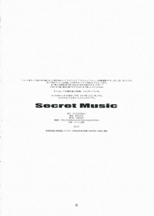 [Studio N.BALL (Haritama Hiroki)] Secret Music (K-On!) - page 17