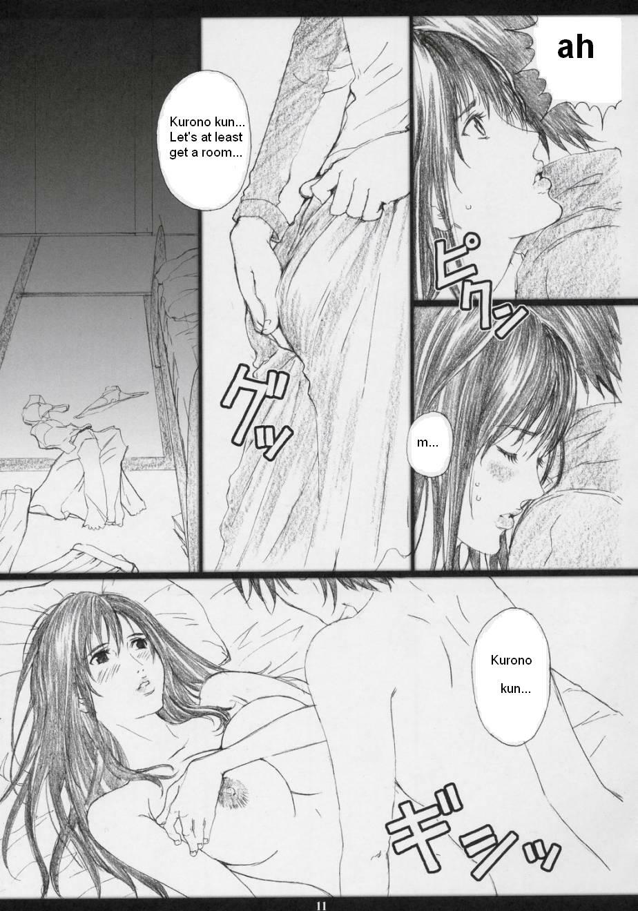 (C69) [M (Amano Ameno)] GAMTZ (GANTZ) [English] [Sammyz] page 10 full