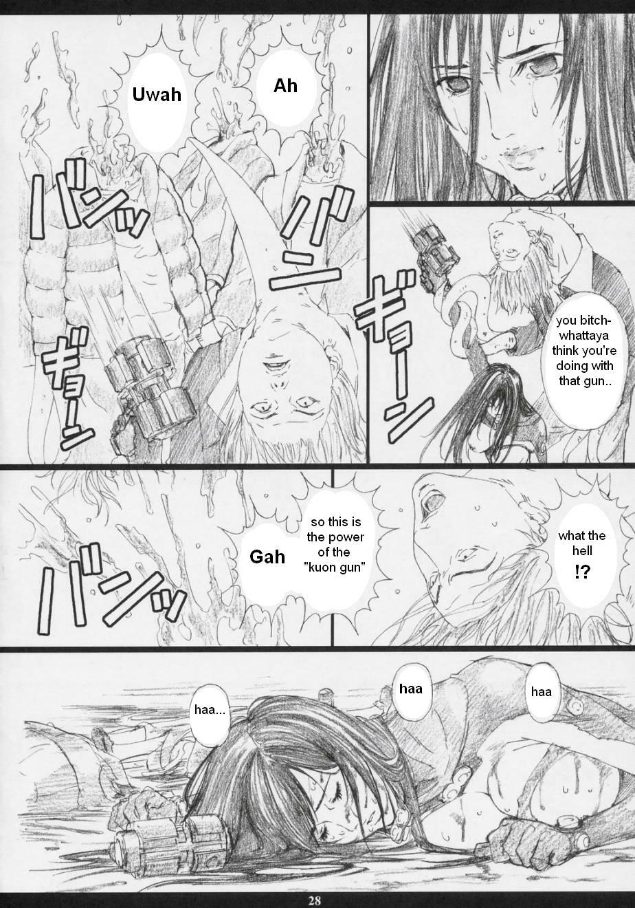 (C69) [M (Amano Ameno)] GAMTZ (GANTZ) [English] [Sammyz] page 27 full