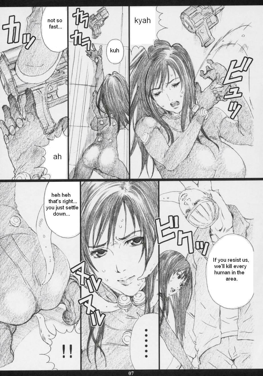 (C69) [M (Amano Ameno)] GAMTZ (GANTZ) [English] [Sammyz] page 6 full