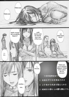 (C69) [M (Amano Ameno)] GAMTZ (GANTZ) [English] [Sammyz] - page 28