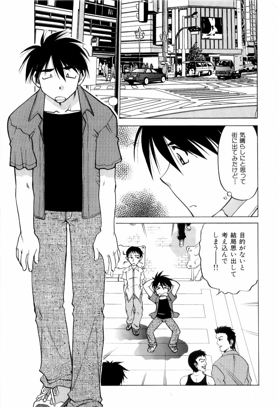 [Shimamoto Harumi] Hare Yuki page 108 full