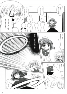 (Reitaisai 6) [Kokoro ha Koi Iro (Subaru)] Yoroshiku Onegai-shimasu (Touhou Project) - page 18