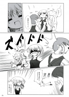 (Reitaisai 6) [Kokoro ha Koi Iro (Subaru)] Yoroshiku Onegai-shimasu (Touhou Project) - page 4