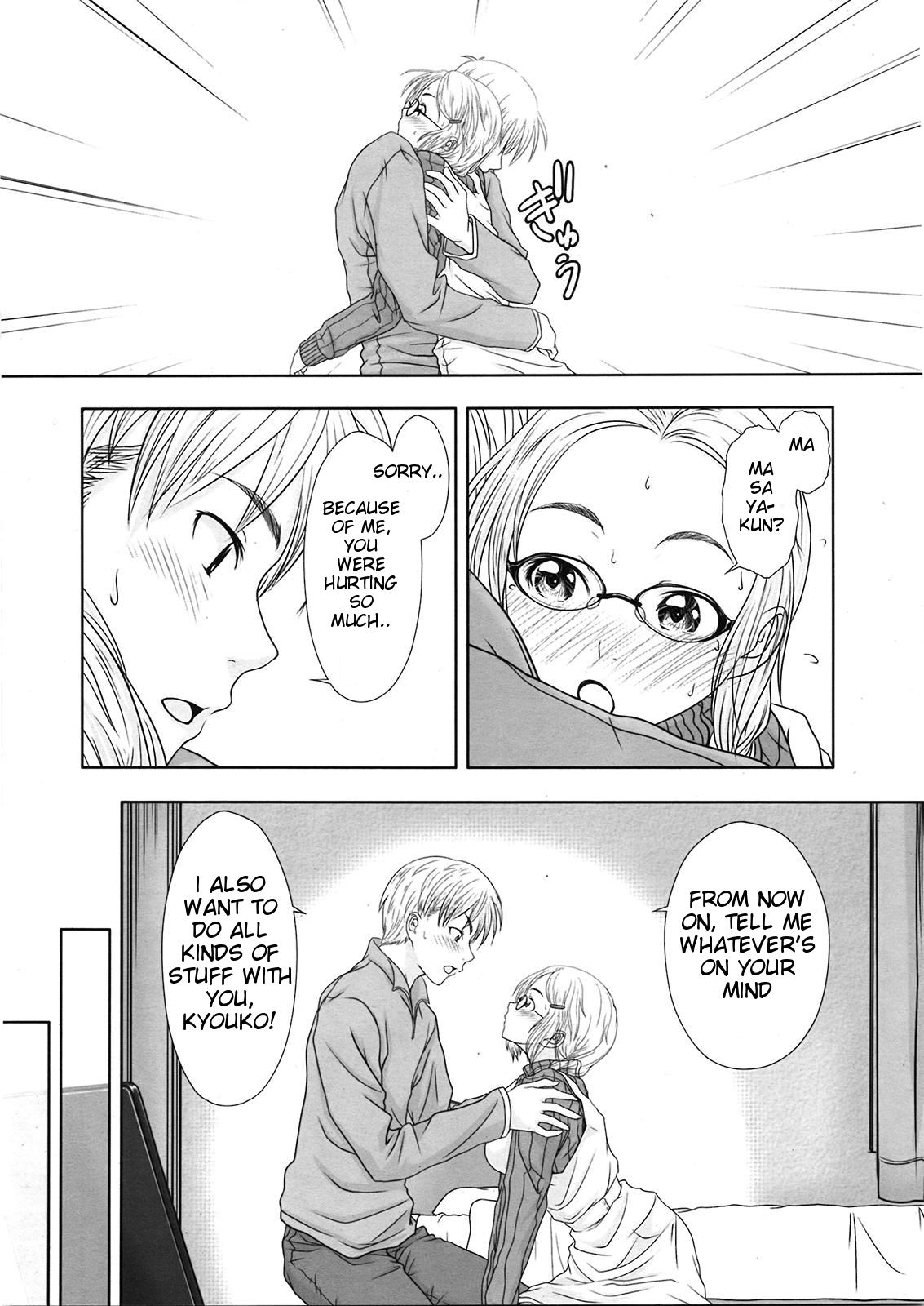 [Osuzu Akiomi] Happy Lesson (COMIC Tenma 2009-05) [English] [Hentaimaru] page 6 full