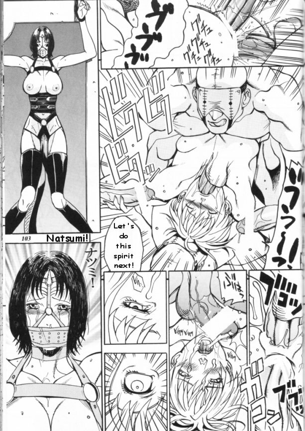 [METAL (Kagerou 1991)] Bousou Milk | Reckless Milk (Rougetsu Toshi Gaiden Ni) [English] [Tanporakuda] page 16 full