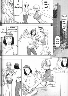 [METAL (Kagerou 1991)] Bousou Milk | Reckless Milk (Rougetsu Toshi Gaiden Ni) [English] [Tanporakuda] - page 5