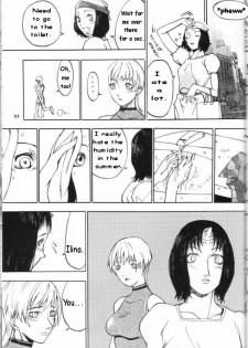 [METAL (Kagerou 1991)] Bousou Milk | Reckless Milk (Rougetsu Toshi Gaiden Ni) [English] [Tanporakuda] - page 6