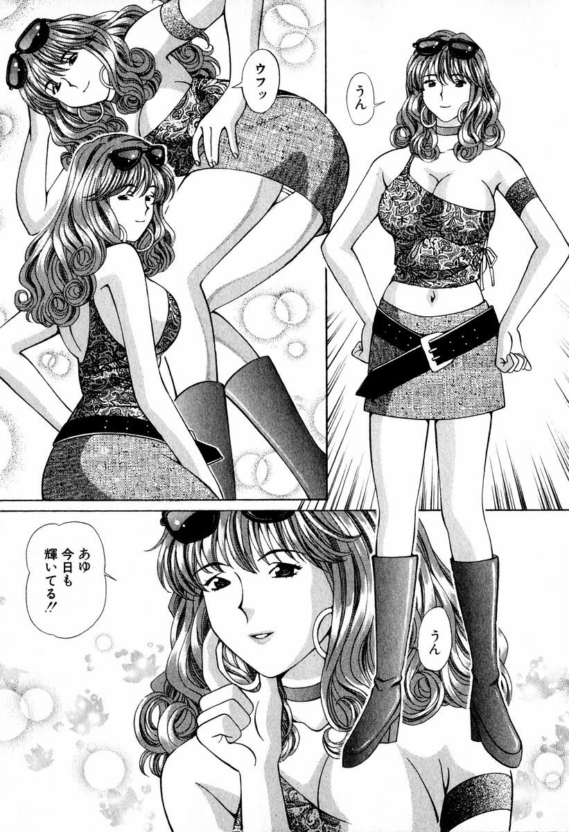 [Hiroshi Kodaira] Tenshi-tachi no Love Song page 103 full