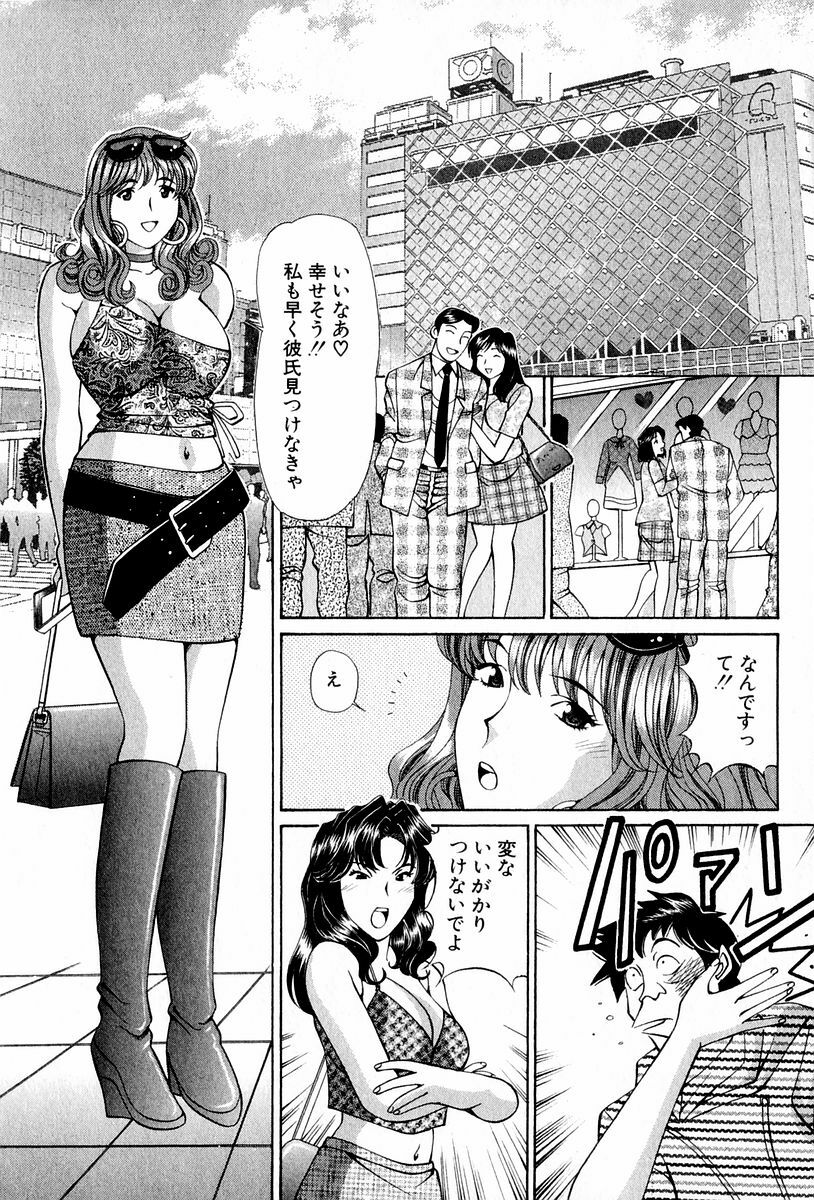 [Hiroshi Kodaira] Tenshi-tachi no Love Song page 104 full