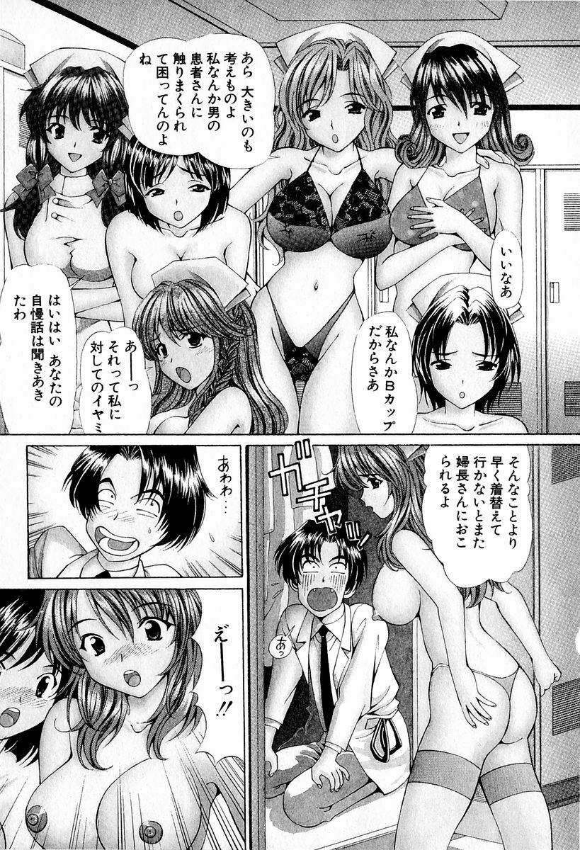 [Hiroshi Kodaira] Tenshi-tachi no Love Song page 141 full