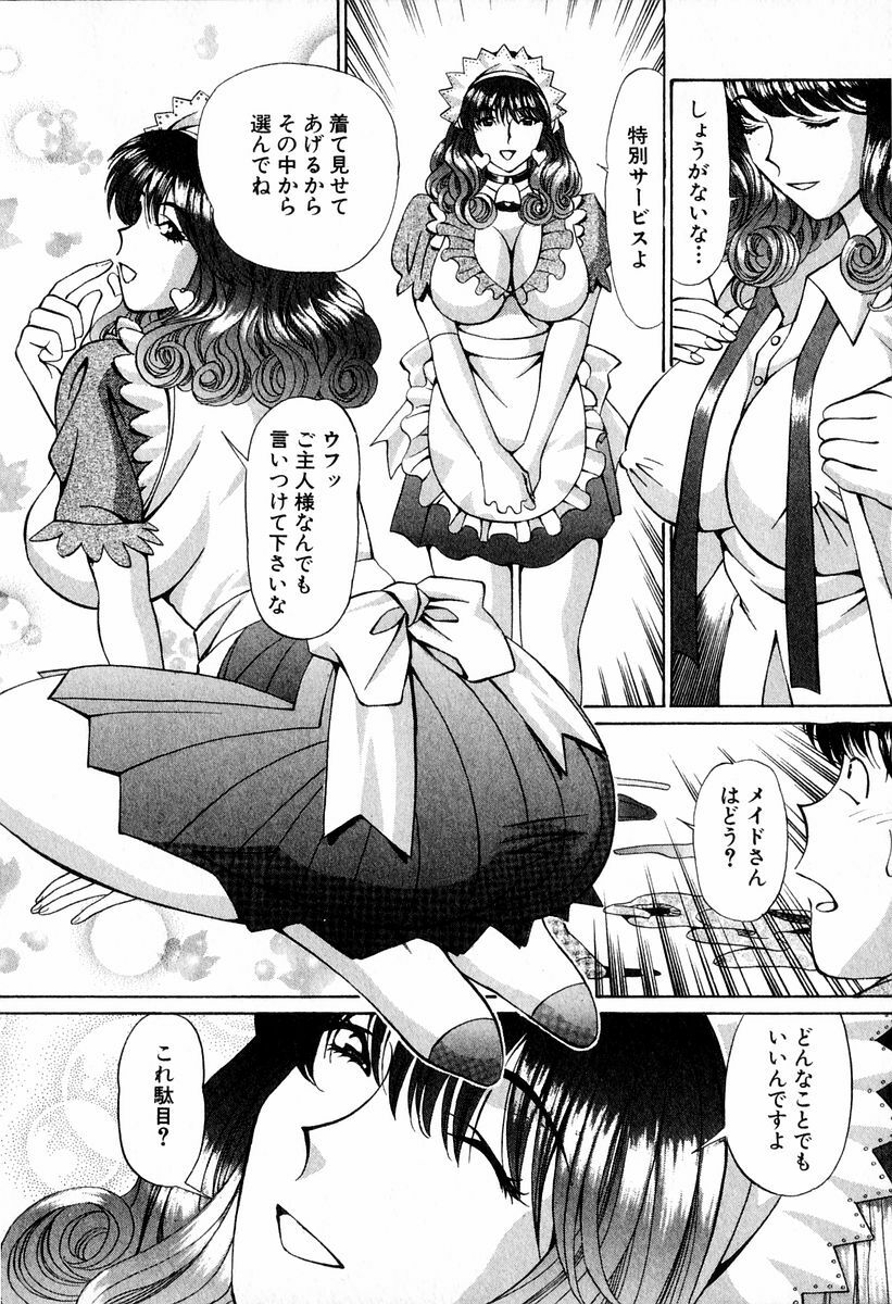 [Hiroshi Kodaira] Tenshi-tachi no Love Song page 30 full