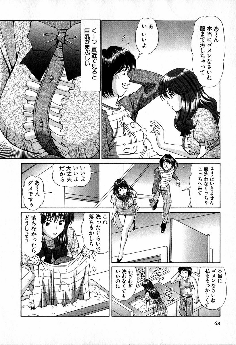 [Hiroshi Kodaira] Tenshi-tachi no Love Song page 68 full