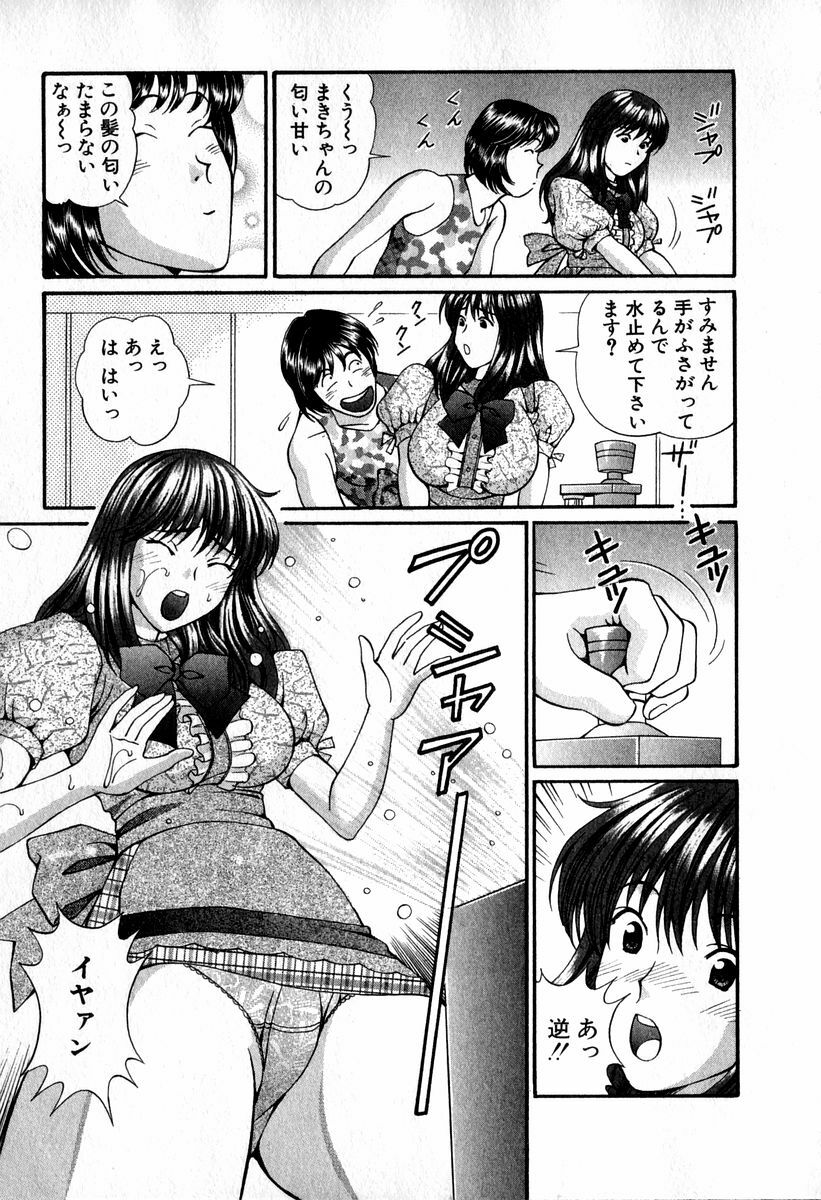 [Hiroshi Kodaira] Tenshi-tachi no Love Song page 69 full