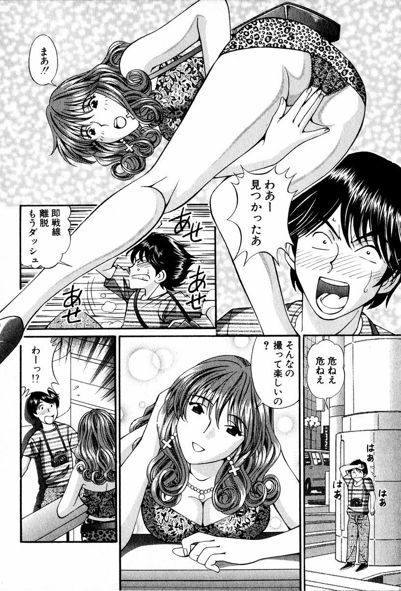 [Hiroshi Kodaira] Tenshi-tachi no Love Song page 7 full