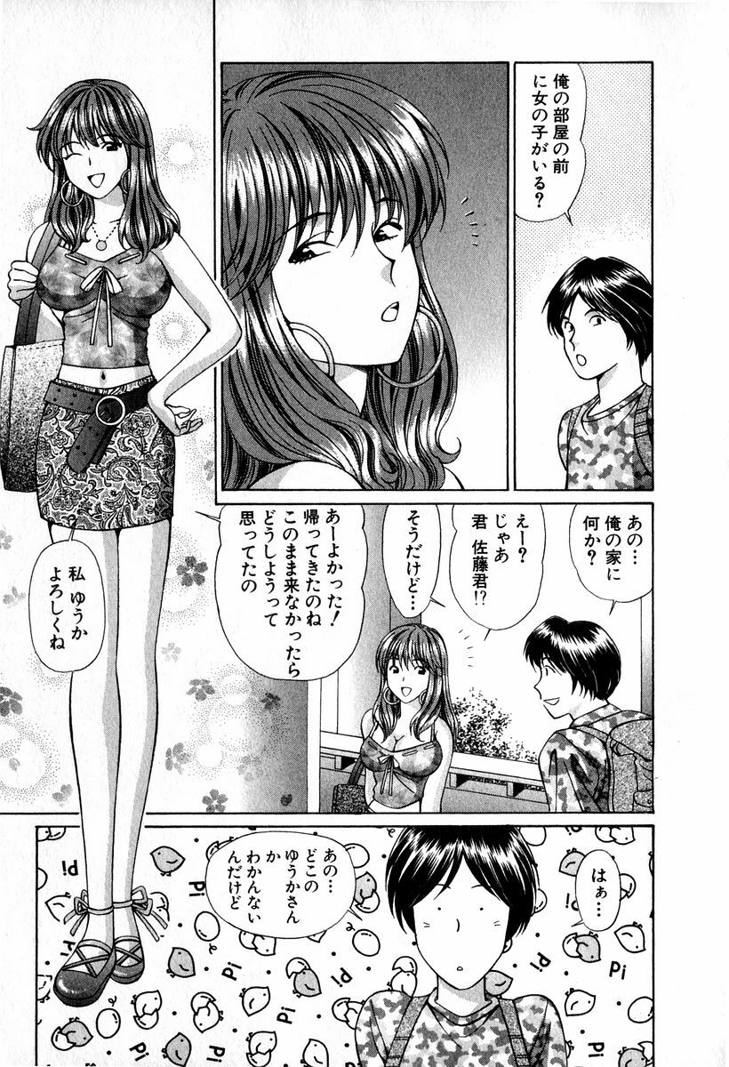 [Hiroshi Kodaira] Tenshi-tachi no Love Song page 85 full