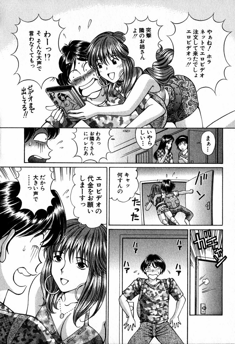 [Hiroshi Kodaira] Tenshi-tachi no Love Song page 86 full