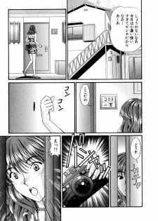 [Hiroshi Kodaira] Tenshi-tachi no Love Song - page 13