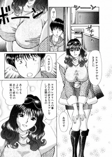 [Hiroshi Kodaira] Tenshi-tachi no Love Song - page 25