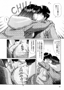 [Hiroshi Kodaira] Tenshi-tachi no Love Song - page 26