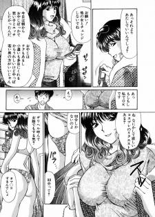 [Hiroshi Kodaira] Tenshi-tachi no Love Song - page 29