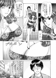 [Hiroshi Kodaira] Tenshi-tachi no Love Song - page 9