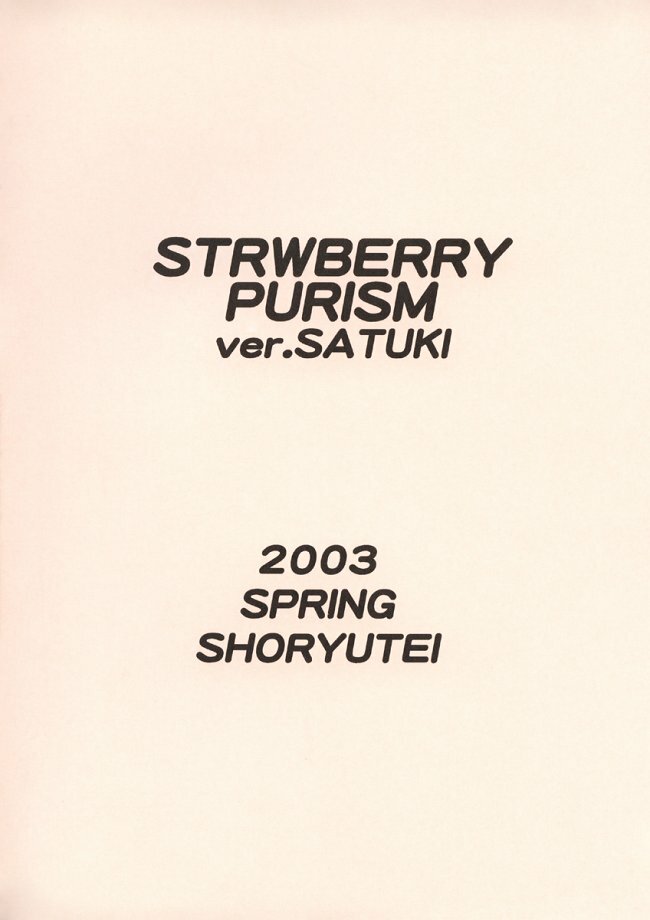 (CR33) [Shoryutei (Shoryutei Enraku)] Ichigo STRAWBERRY PURISM VER. SATUKI (Ichigo 100%) page 19 full