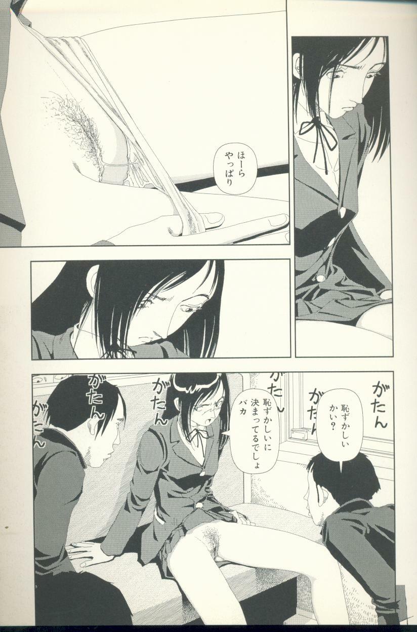 [Yamamoto Naoki] Televi Bakari Miteru to Baka ni Naru - Watching fuckin' TV all time makes a fool page 10 full