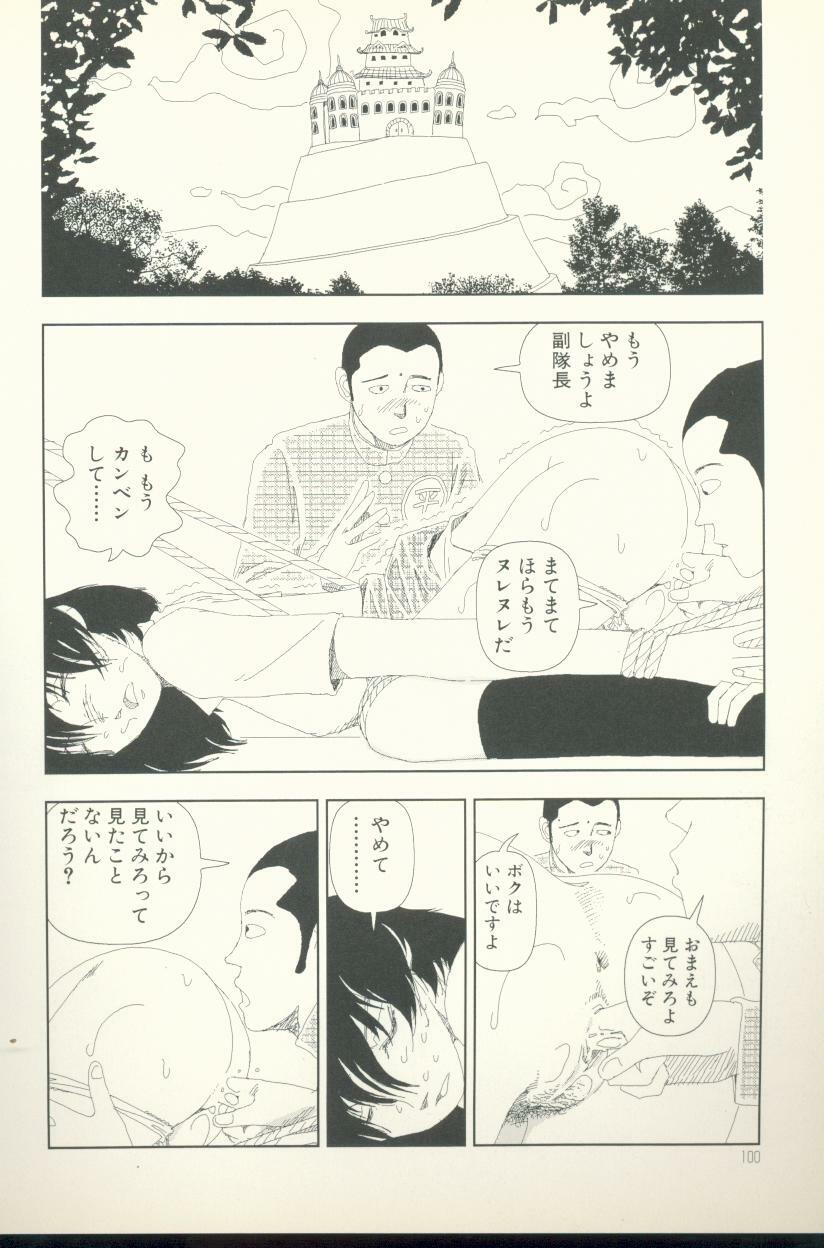 [Yamamoto Naoki] Televi Bakari Miteru to Baka ni Naru - Watching fuckin' TV all time makes a fool page 101 full