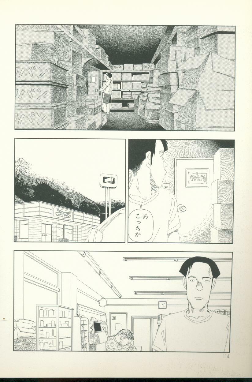 [Yamamoto Naoki] Televi Bakari Miteru to Baka ni Naru - Watching fuckin' TV all time makes a fool page 115 full