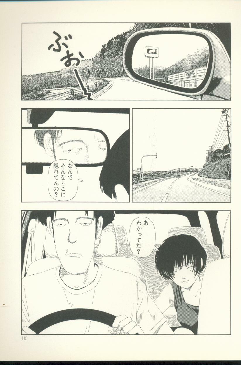 [Yamamoto Naoki] Televi Bakari Miteru to Baka ni Naru - Watching fuckin' TV all time makes a fool page 116 full