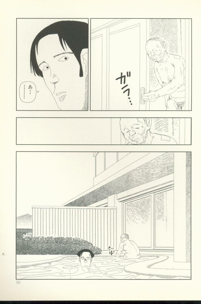 [Yamamoto Naoki] Televi Bakari Miteru to Baka ni Naru - Watching fuckin' TV all time makes a fool page 132 full