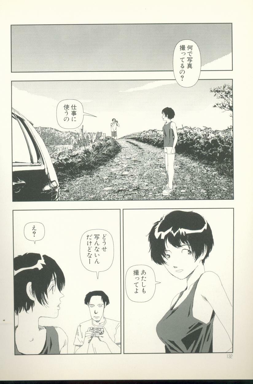 [Yamamoto Naoki] Televi Bakari Miteru to Baka ni Naru - Watching fuckin' TV all time makes a fool page 133 full