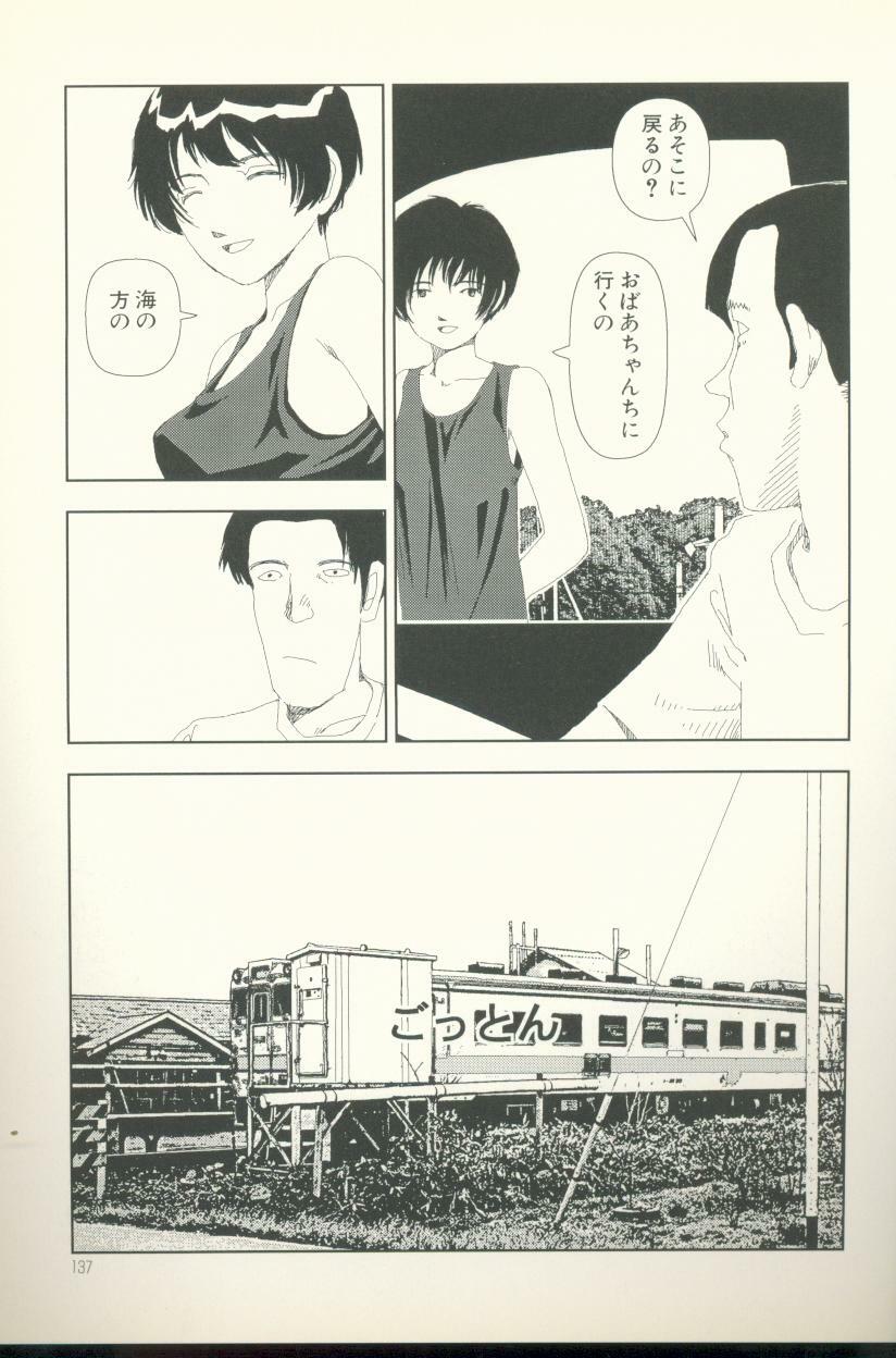 [Yamamoto Naoki] Televi Bakari Miteru to Baka ni Naru - Watching fuckin' TV all time makes a fool page 138 full