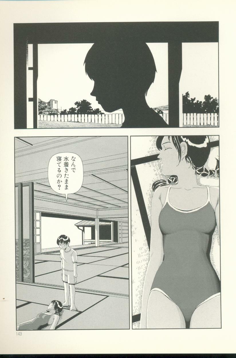 [Yamamoto Naoki] Televi Bakari Miteru to Baka ni Naru - Watching fuckin' TV all time makes a fool page 144 full