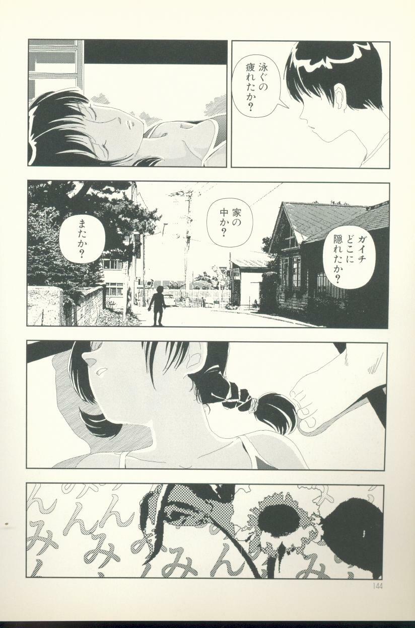 [Yamamoto Naoki] Televi Bakari Miteru to Baka ni Naru - Watching fuckin' TV all time makes a fool page 145 full