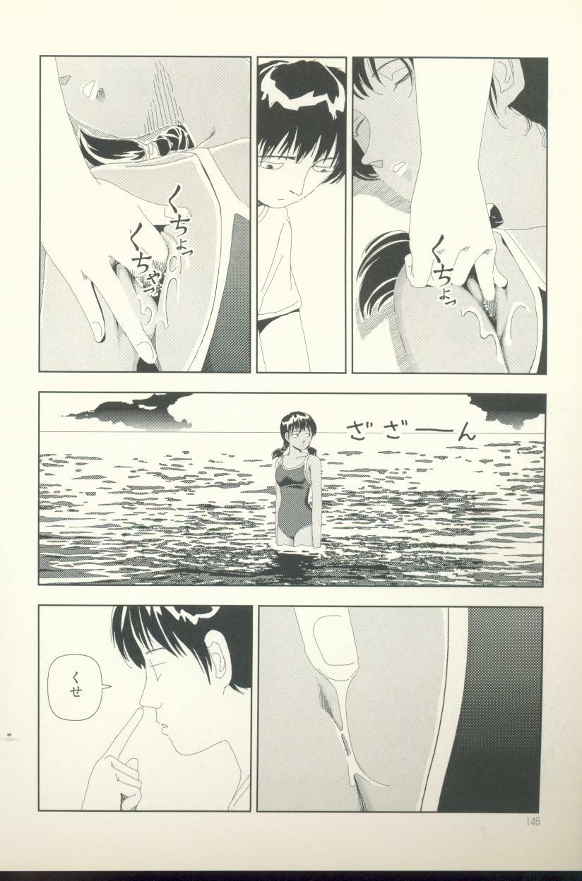 [Yamamoto Naoki] Televi Bakari Miteru to Baka ni Naru - Watching fuckin' TV all time makes a fool page 147 full