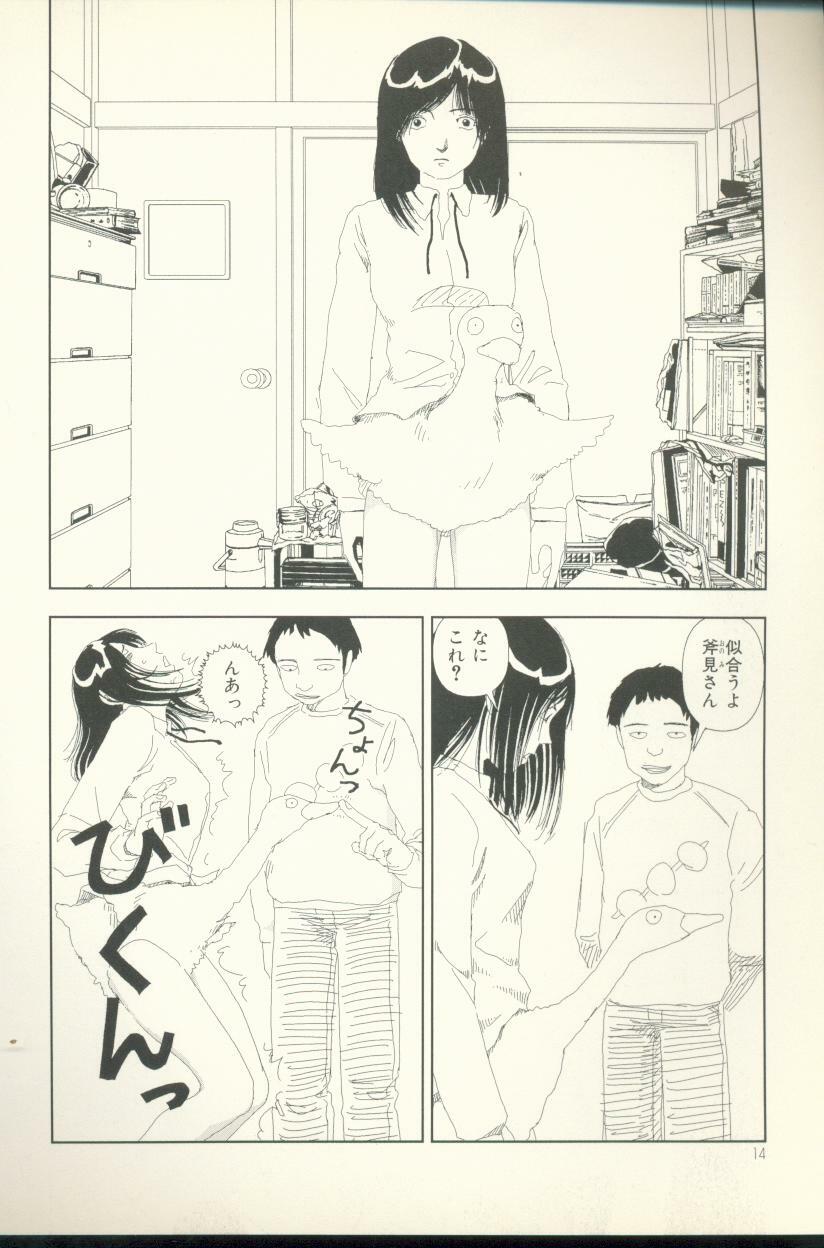 [Yamamoto Naoki] Televi Bakari Miteru to Baka ni Naru - Watching fuckin' TV all time makes a fool page 15 full