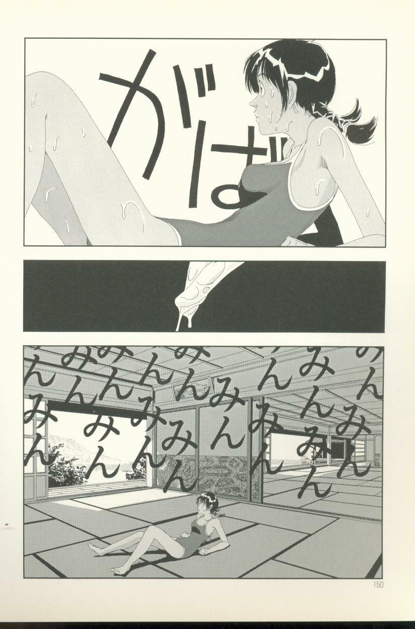 [Yamamoto Naoki] Televi Bakari Miteru to Baka ni Naru - Watching fuckin' TV all time makes a fool page 151 full