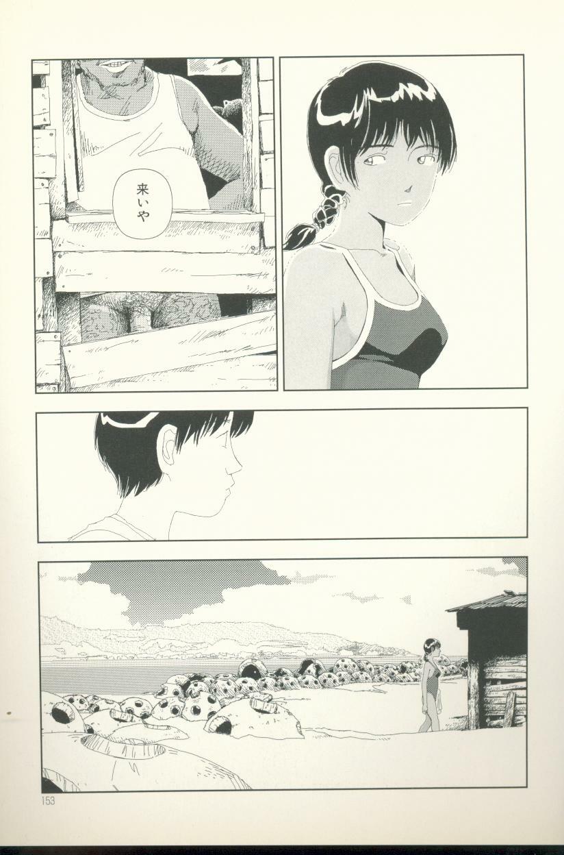 [Yamamoto Naoki] Televi Bakari Miteru to Baka ni Naru - Watching fuckin' TV all time makes a fool page 154 full