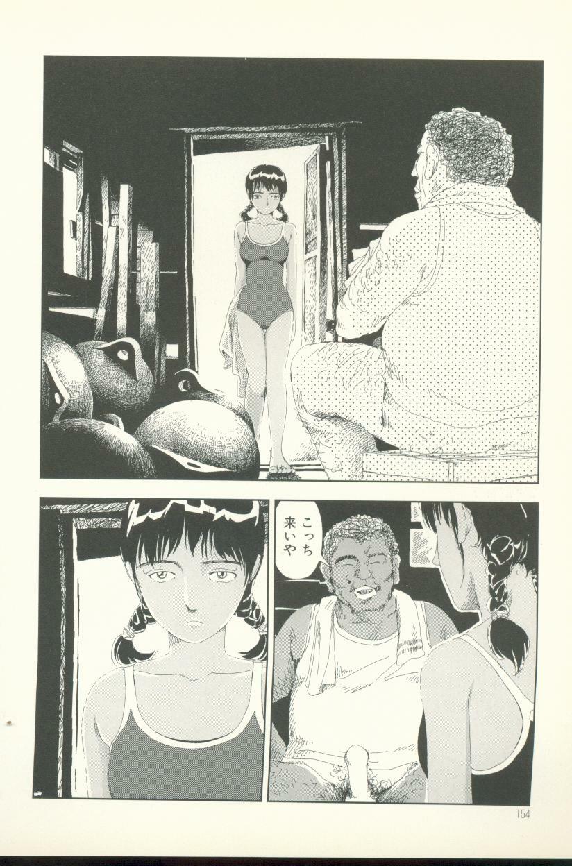 [Yamamoto Naoki] Televi Bakari Miteru to Baka ni Naru - Watching fuckin' TV all time makes a fool page 155 full