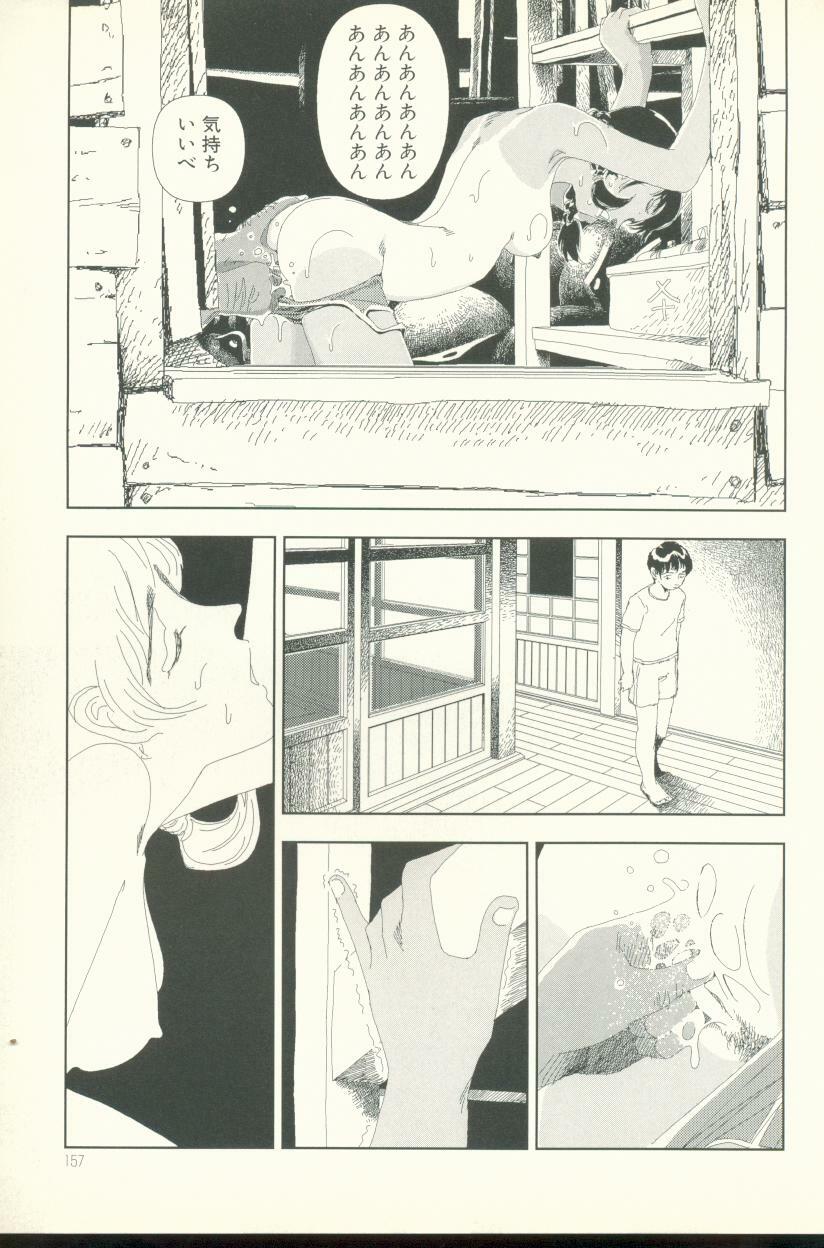 [Yamamoto Naoki] Televi Bakari Miteru to Baka ni Naru - Watching fuckin' TV all time makes a fool page 158 full