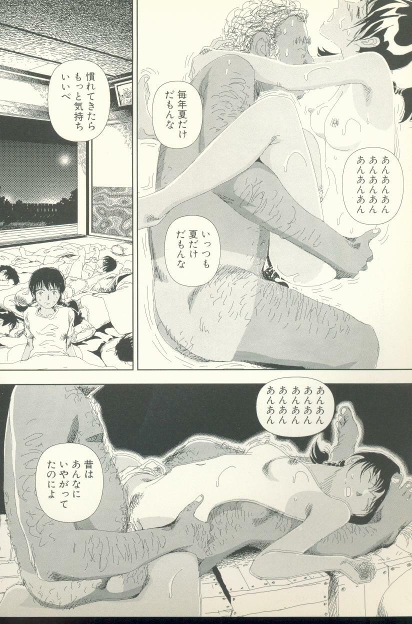 [Yamamoto Naoki] Televi Bakari Miteru to Baka ni Naru - Watching fuckin' TV all time makes a fool page 159 full