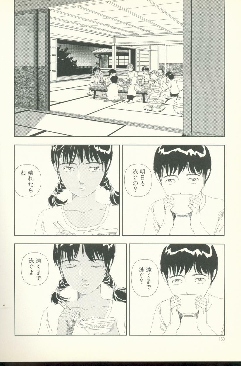 [Yamamoto Naoki] Televi Bakari Miteru to Baka ni Naru - Watching fuckin' TV all time makes a fool page 161 full