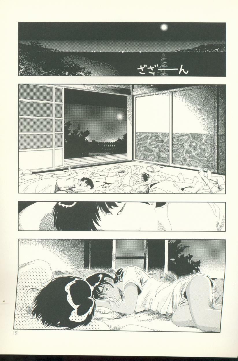 [Yamamoto Naoki] Televi Bakari Miteru to Baka ni Naru - Watching fuckin' TV all time makes a fool page 162 full