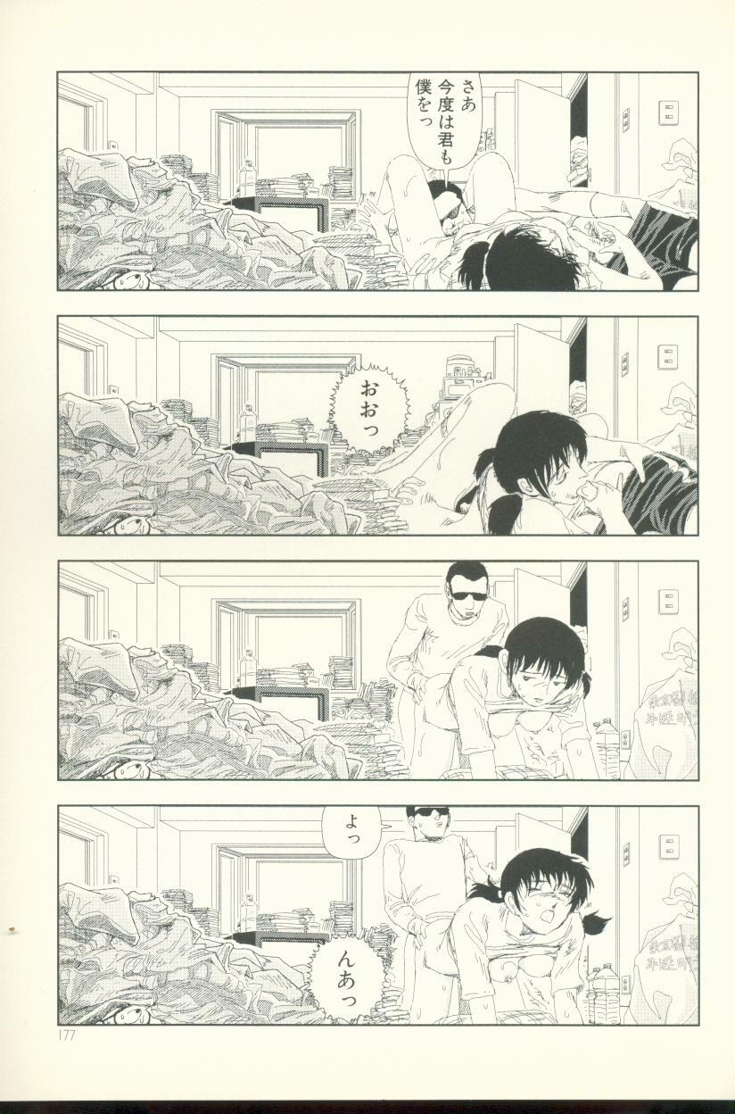 [Yamamoto Naoki] Televi Bakari Miteru to Baka ni Naru - Watching fuckin' TV all time makes a fool page 177 full