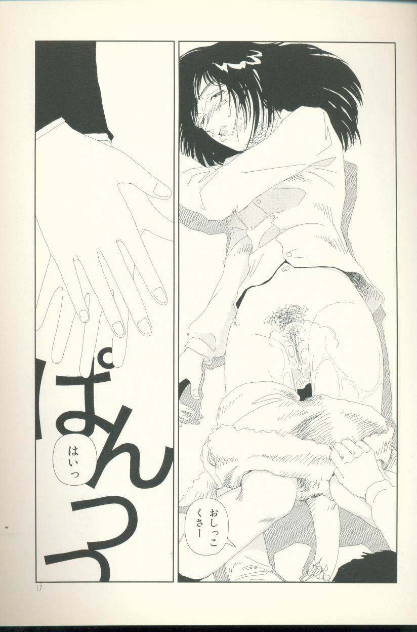 [Yamamoto Naoki] Televi Bakari Miteru to Baka ni Naru - Watching fuckin' TV all time makes a fool page 18 full