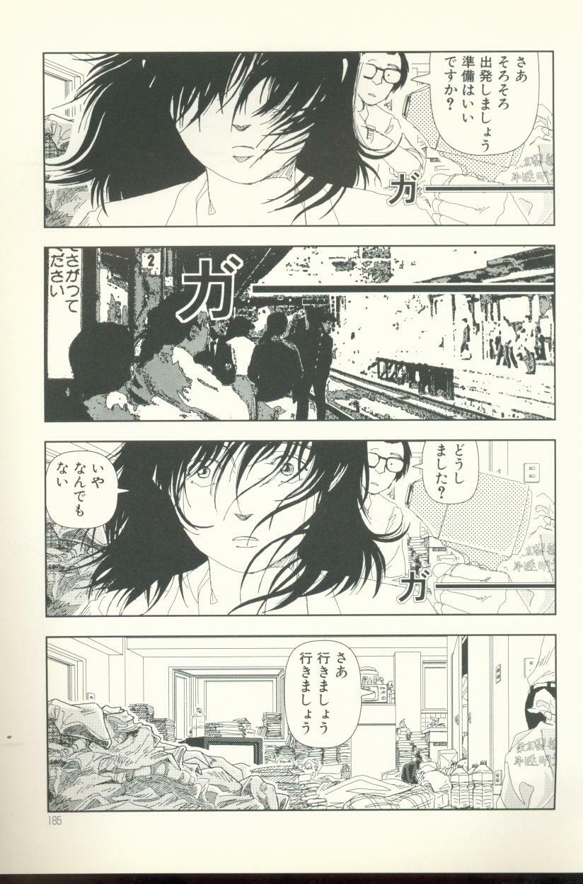 [Yamamoto Naoki] Televi Bakari Miteru to Baka ni Naru - Watching fuckin' TV all time makes a fool page 185 full